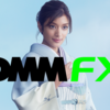 タイトル: FX取引の始め方とDMM FXの魅力について