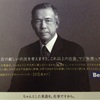 やっぱり 自分が好きな自分 今日のコピー 素人キャッチコピー論評 やっぱり 自分が好きな自分 今日のコピー 素人キャッチコピー論評
