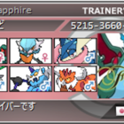 ポケモンスクラップ16 Aコース 枚獲得 W 夢特性サンダー ファイアー フリーザー厳選 理想値など ふれっどの フレアドライバー戦記 ポケモンoras ポケモンスクラップ16 Aコース 枚獲得 W 夢特性サンダー ファイアー フリーザー厳選 理想値など ふれっどの フレアドライバー戦記 ポケモンoras