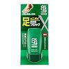 足の臭いにおいが消えました【朗報】