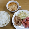 「My Home食堂」魚肉ソーセージ炒めランチ