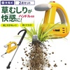 がっちりマンデー 儲かる！園芸 除草バイブレーター 殺虫殺菌スプレー 花のサブスク 
