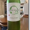 アルプスワイン Japanese Style Wine デラウェア 2018