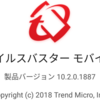  ウイルスバスター モバイル バージョン 10.2.0.1887 