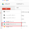 Google Apps ScriptでTwitterのBotを作る話