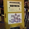   BABYMETAL APOCRYPHA-II@TSUTAYA O-EAST その2