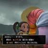 立派な姿に成長した大樹がヒババンゴに破壊されてしまう【ドラゴンクエストビルダーズ２　その５】