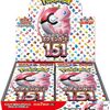 【ポケカ】強化拡張パック　ポケモンカード151　買取TOP10と未開封BOX