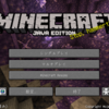 3DtextureCompass-その5-Minecraftへ適応-