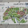 【ランニングコース】都立城北中央公園〜板橋区？練馬区？　その２