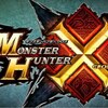 【MHX】狩猟笛の旋律の覚え方、モンハンクロス始めたけどドスファンゴに2乙くらったんだけど