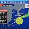 　『 台風９号 』