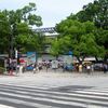 昭和９年の横濱開港記念日