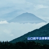 山山山山