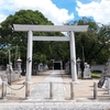 天王祭御朱印も頂けた、味美白山神社