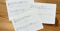 考えすぎて寝られない夜に。「寝る前の一人反省会」を5分で止める「セルフ・コンパッション」ノート術