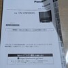 スバル純正カーナビで動画再生