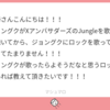 愛されるファンになりたいって思う、思わない、どっちなんだい！！