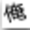 俺らのWebはジャスティス