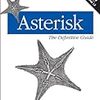  オープンソース電話システムAsterisk 1.8.0リリース