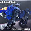 今プラモデルの[特典付き] 1/72 MPZ-01 シールドライガー(ライオン型) 「ZOIDS ゾイド」 マスターピースシリーズにいい感じでとんでもないことが起こっている？