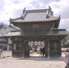 大願寺