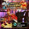 #白猫 キャラガチャ11回 ドラゴンライダー諦められない