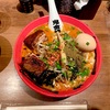 カラシビ味噌らー麺・つけ麺鬼金棒！その辛さその痺れがクセになる神田No.1味噌ラーメン〜選ばれし者だけが食べられる真紅の丼〜