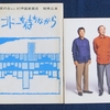 どんだけ待ったら