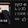【体験生に動画プレゼント！】本当は塾生専用なんやけどね！