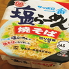 サッポロ一番　塩らーめん味焼そば