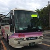 岐阜（長良川温泉）二日間の旅～♪