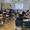 戸田市立芦原小学校 授業＆校内研修レポート まとめ（2024年9月12日）