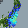 未明の揺れ