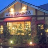 Komeda's coffee　珈琲所 コメダ珈琲店　龍ヶ崎店　　