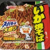 エースコック コンビニ限定スーパーパップ いか焼きそば