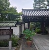 ☆京都 * 妙心寺 退蔵院