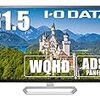 I-O DATA モニター 31.5型 WQHD HDMI×3 DP×1 スピーカー付 ADSパネル 3年保証 土日サポート EX-LDQ322DB