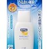だいぶ日差しが強くなってきたので