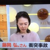 芸名に句読点を付けている人