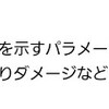 【初心者向け】素材クエスト・アリーナで勝つために【リゼロス】