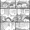 誰のためにマンガを描くのか