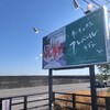 ジブリ映画に出てきそうな丘の上のケーキ屋さんの絶品ケーキ