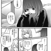 【感想】【推しの子】23話