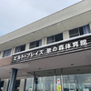 ウォーキング&ウェイトトレーニング！体育館！