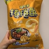 【食】可樂果の三杯雞味｜醤油×バジルの香りが最高