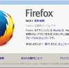  Firefox 50.0.1 