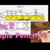 Macで使えるApple Pencilは、まるで「TouchBar Pencil」？〜Appleデバイスの融合はどこまで進むのか？〜