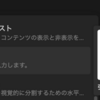 引用ブロックを作成する方法: Notion Tips (10)