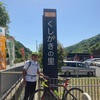 紀の川サイクリングロードをポタリング